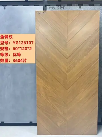 60120 126107 – Gạch Nhập Khẩu Trung Quốc · 60x120