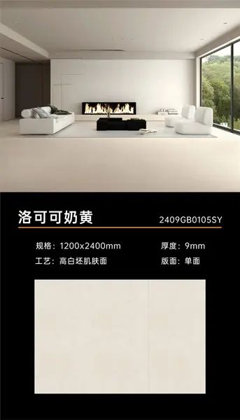 120240 105SY – Gạch Nhập Khẩu Trung Quốc – 120x240