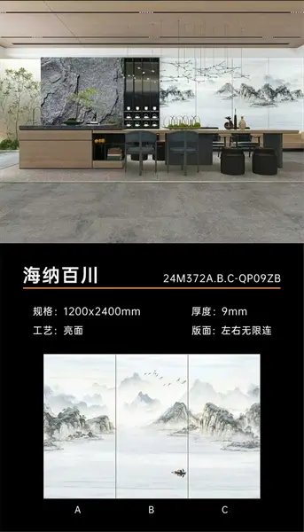 120240 M372 – Gạch Nhập Khẩu Trung Quốc – 120x240