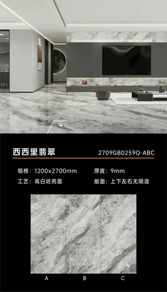120270 GB0259Q – Gạch Nhập Khẩu Trung Quốc · 120x270