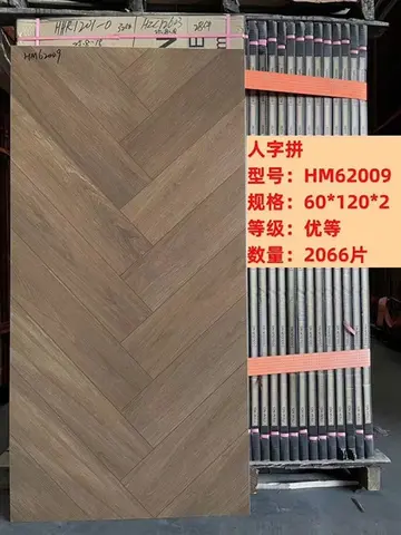 60120 62009 – Gạch Nhập Khẩu Trung Quốc · 60x120