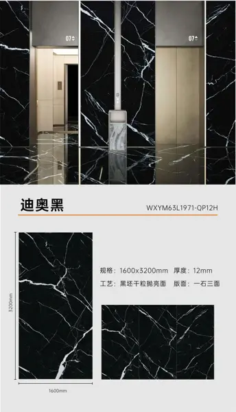 160320 1971 – Gạch Nhập Khẩu Trung Quốc · 160x320