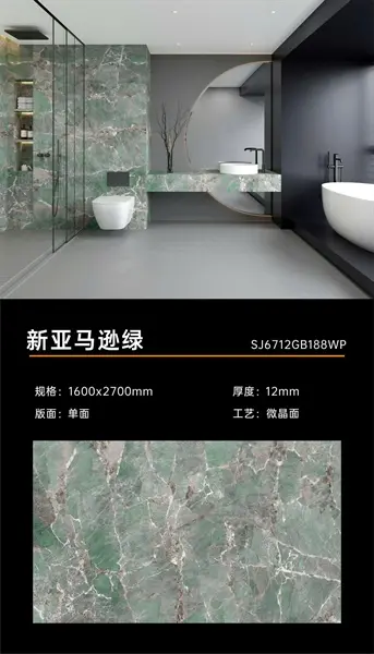 160270 GB188WP – Gạch Nhập Khẩu Trung Quốc – 160x270