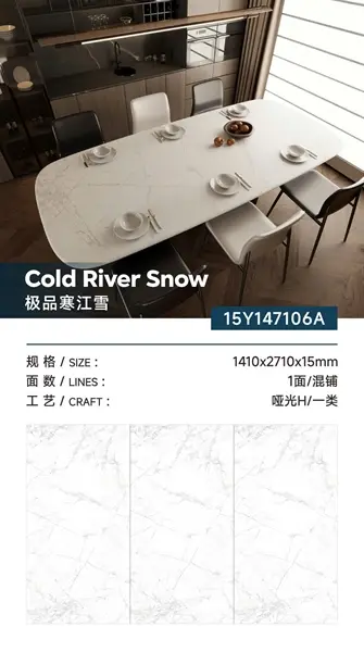 141271 7106A – Gạch Nhập Khẩu Trung Quốc · 141x271