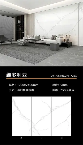 120240 GB039Y – Gạch Nhập Khẩu Trung Quốc · 120x240