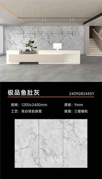 120240 GB248SY – Gạch Nhập Khẩu Trung Quốc · 120x240