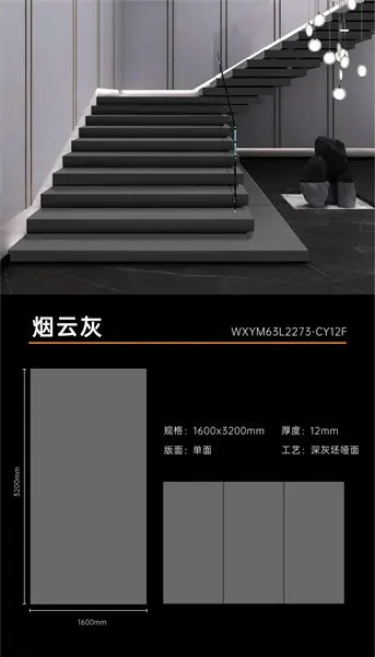 160320 L2273 – Gạch Nhập Khẩu Trung Quốc – 160x320