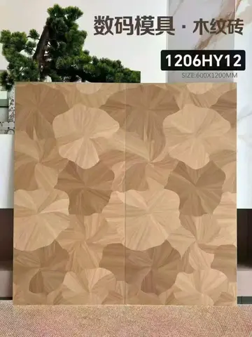 60120 1206HY12 – Gạch Nhập Khẩu Trung Quốc · 60x120
