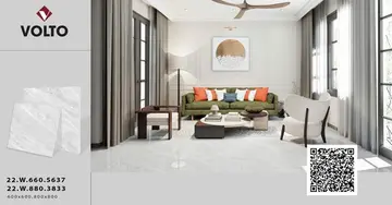 8080 8803833 A1 – Gạch Á Mỹ · 80x80