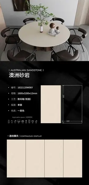 160320 DW06Y 12LY – Gạch Nhập Khẩu Trung Quốc · 160x320