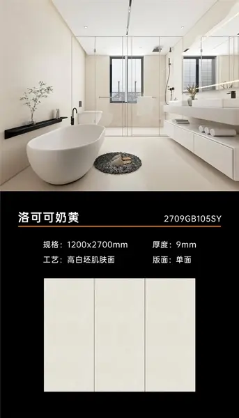 120270 GB105SY – Gạch Nhập Khẩu Trung Quốc · 120x270