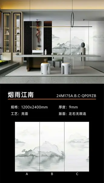 120240 M175 (W27LG) – Gạch Nhập Khẩu Trung Quốc · 120x240