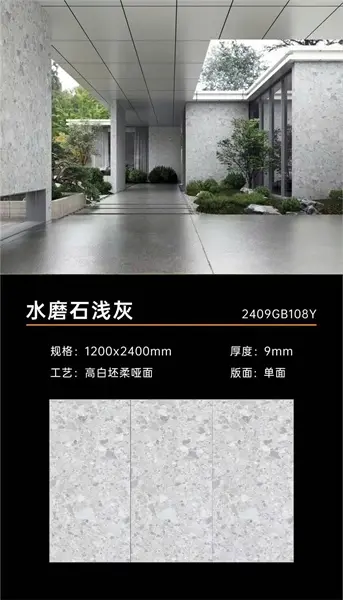 120240 GB108Y – Gạch Nhập Khẩu Trung Quốc · 120x240