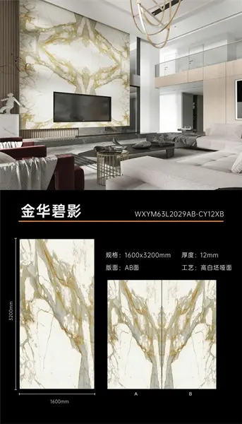160320 2029 – Gạch Nhập Khẩu Ấn Độ – 160x320