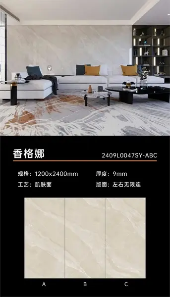 120240 0047SY – Gạch Nhập Khẩu Trung Quốc – 120x240