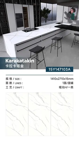 141271 7103A – Gạch Nhập Khẩu Trung Quốc – 141x271