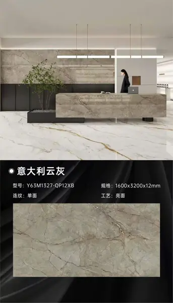 160320 M1327 – Gạch Nhập Khẩu Trung Quốc · 160x320