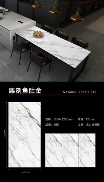 160320 L1759 – Gạch Nhập Khẩu Trung Quốc · 160x320
