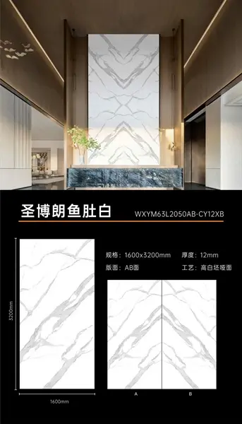 160320 2050 – Gạch Nhập Khẩu Ấn Độ · 160x320