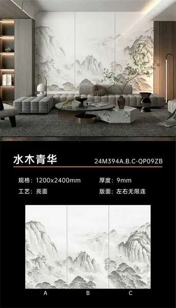 120240 M394 – Gạch Nhập Khẩu Trung Quốc · 120x240