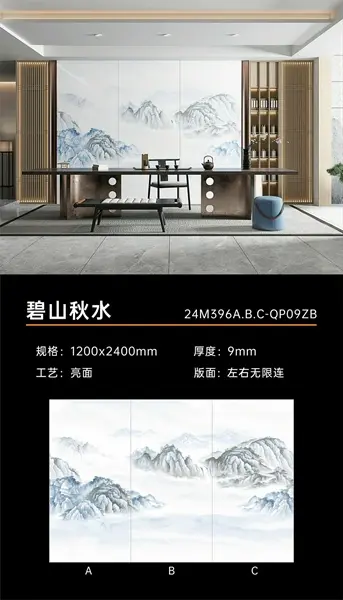 120240 M396 – Gạch Nhập Khẩu Trung Quốc – 120x240