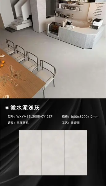 160320 L2055 – Gạch Nhập Khẩu Trung Quốc · 160x320