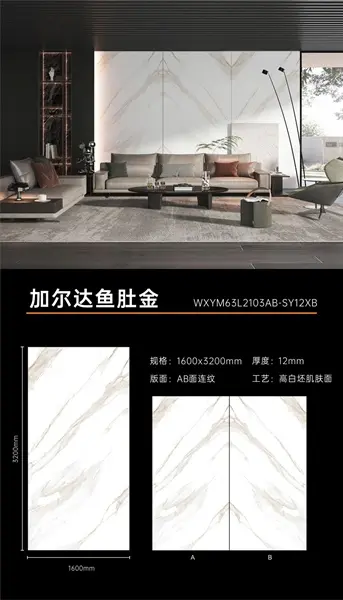160320 2103 – Gạch Nhập Khẩu Ấn Độ · 160x320