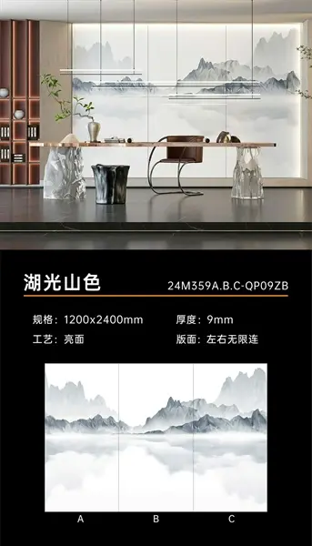 120240 M359 – Gạch Nhập Khẩu Trung Quốc – 120x240