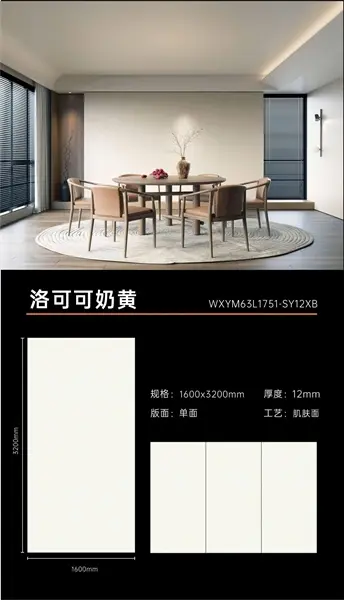 160320 63L1751 – Gạch Nhập Khẩu Ấn Độ · 160x320
