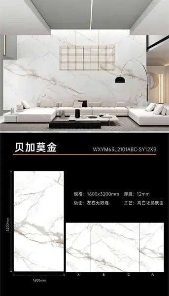 160320 2101 – Gạch Nhập Khẩu Ấn Độ · 160x320
