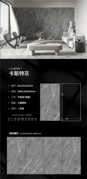 160320 Custer Gray (BJS1632LG911) – Gạch Nhập Khẩu Ấn Độ – 160x320
