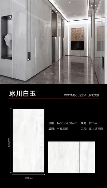 160320 L2251 – Gạch Nhập Khẩu Trung Quốc · 160x320