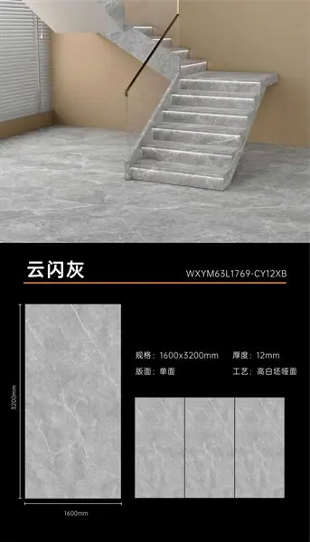 160320 L1769 – Gạch Nhập Khẩu Trung Quốc – 160x320