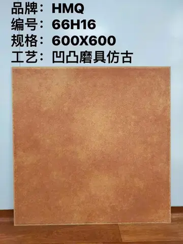 6060 66H16 – Gạch Nhập Khẩu Trung Quốc · 60x60