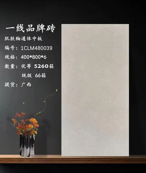 4080 1CLM480039 – Gạch Nhập Khẩu Trung Quốc – 40x80