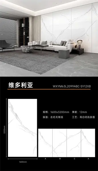160320 2099 – Gạch Nhập Khẩu Ấn Độ – 160x320