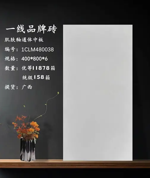 4080 1CLM480038 – Gạch Nhập Khẩu Trung Quốc – 40x80