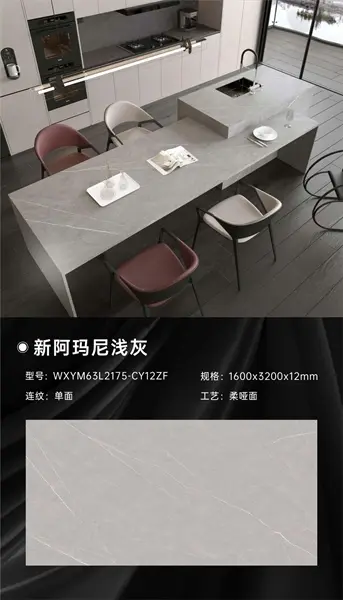 160320 L2175 – Gạch Nhập Khẩu Trung Quốc – 160x320