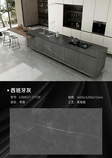 160320 63M027 – Gạch Nhập Khẩu Ấn Độ · 160x320