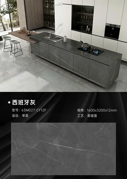 160320 63M027 – Gạch Nhập Khẩu Ấn Độ – 160x320
