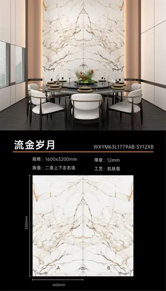 160320 1779 – Gạch Nhập Khẩu Ấn Độ · 160x320